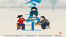 今日冬至丨卡德?tīng)柵c您一起吃餃子！